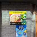깡우동 이미지