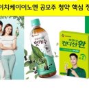 에이치케이푸드 이미지