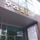 상계역 헬스장 피트니스 서울에서 저질 체력 탈출하기!!!