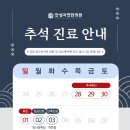 안성자연한의원 네이버블로그