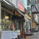 수지 신봉동 분식집 88순창떡볶이
