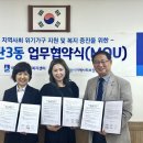 매탄3동행정복지센터 이미지