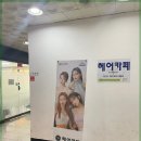 카페운정