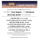 IACE 이미지
