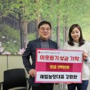 연촌경로당 이미지