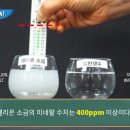 웰리온 이미지