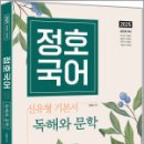 하이앤북