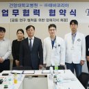 테바코리아