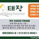 태창종합설비 이미지
