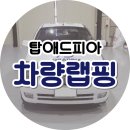 탑애드피아