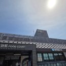 주암휴게소(천안방향)