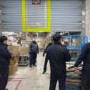 합동종합가스 이미지