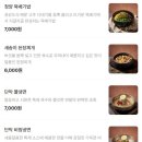 달쀼 네이버블로그