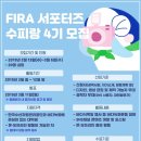 한국수산자원관리공단 이미지