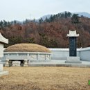 광주이씨묘역 이미지