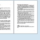 물 속 골리앗 이미지