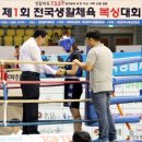 홍복싱(MMA)주짓수 네이버블로그
