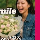 제주24시꽃집