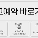 권선정비공업사 이미지