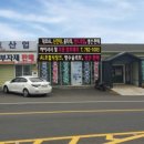 대호산업(주) 이미지