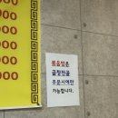 선산돌곱창생막창