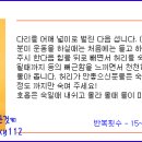 섹시한 뒷모습 만들기 10분 이미지