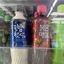[웅진 50주년 한정판 붉은 매실 솔직 후기] 달달한 매실청 맛