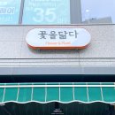 (집)주식회사 오아시스 철산점 | 꽃풍선 | 광명 꽃집 | 철산역 꽃집 꽃을닮다 풍선 꽃다발 후기