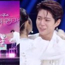 더 시즌즈 박보검의 칸타빌레 마지막 방송 아이유 깜짝 등장 박보검 눈물 이미지