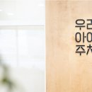 경희권한의원 네이버블로그