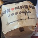 버거킹원주 이미지