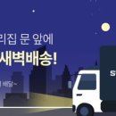 슬림쿡