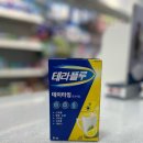 도래울 약국 이미지