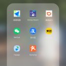 복대PC | 중국 상하이 자유 여행 4박 5일 총정리 (경비, 여행 일정, 상해여행 필수 어플)