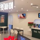 팜파머 이미지