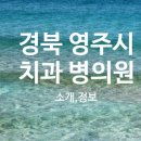 김대순치과의원 네이버블로그