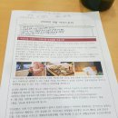 자연드림 부곡점