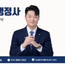 박현규 행정사 이미지