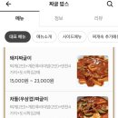 송현화원 이미지