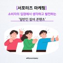 봄유컴퍼니 이미지