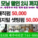 머리꾼 이미지