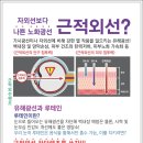 오공플러스 안경 이미지