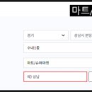 씨유 가능본점 이미지