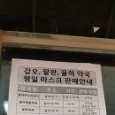 갑오약국 네이버블로그