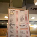 서울 | 저렴하고 다양한 메뉴로 24시간 운영 중인 혼밥하기 좋은 동부시장맛집 길동우동 동부시장점
