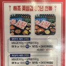 수영냉삼 부천점