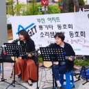 버스킹아지트 이미지