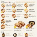 정직유부 이미지