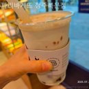 파리바게뜨 북문점