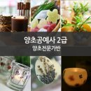 한국공예사 이미지